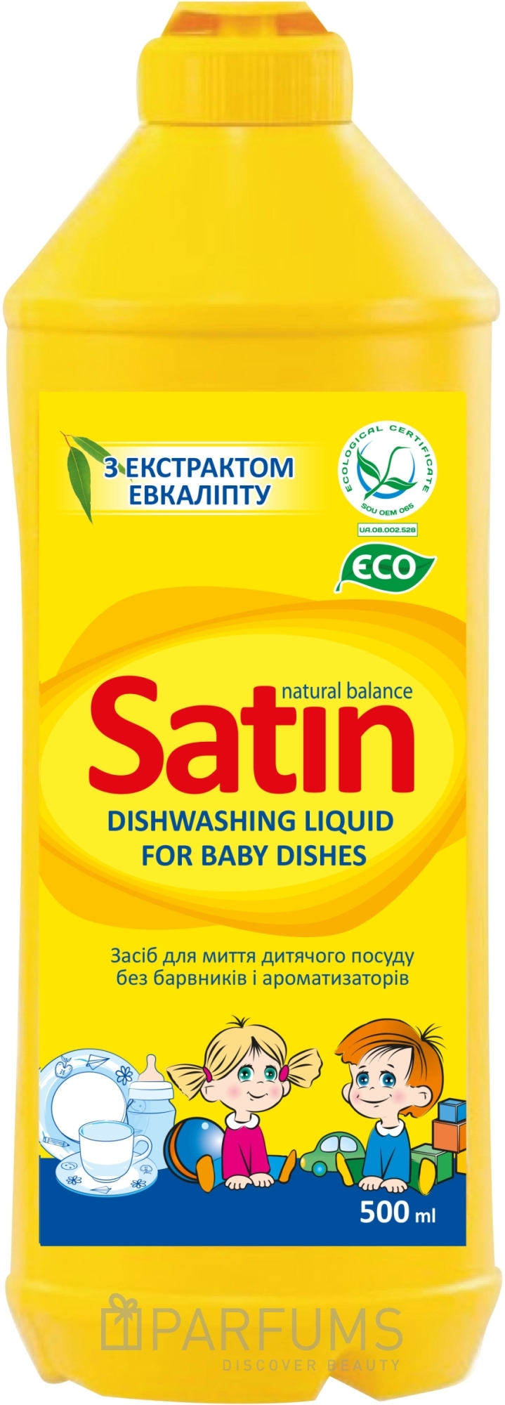 Засіб для миття посуду Satin Natural Balance Baby 500мл